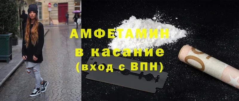 Amphetamine Premium  МЕГА вход  Михайлов 