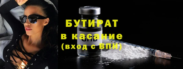 MDMA Premium VHQ Заволжье