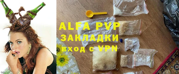 MDMA Premium VHQ Заволжье