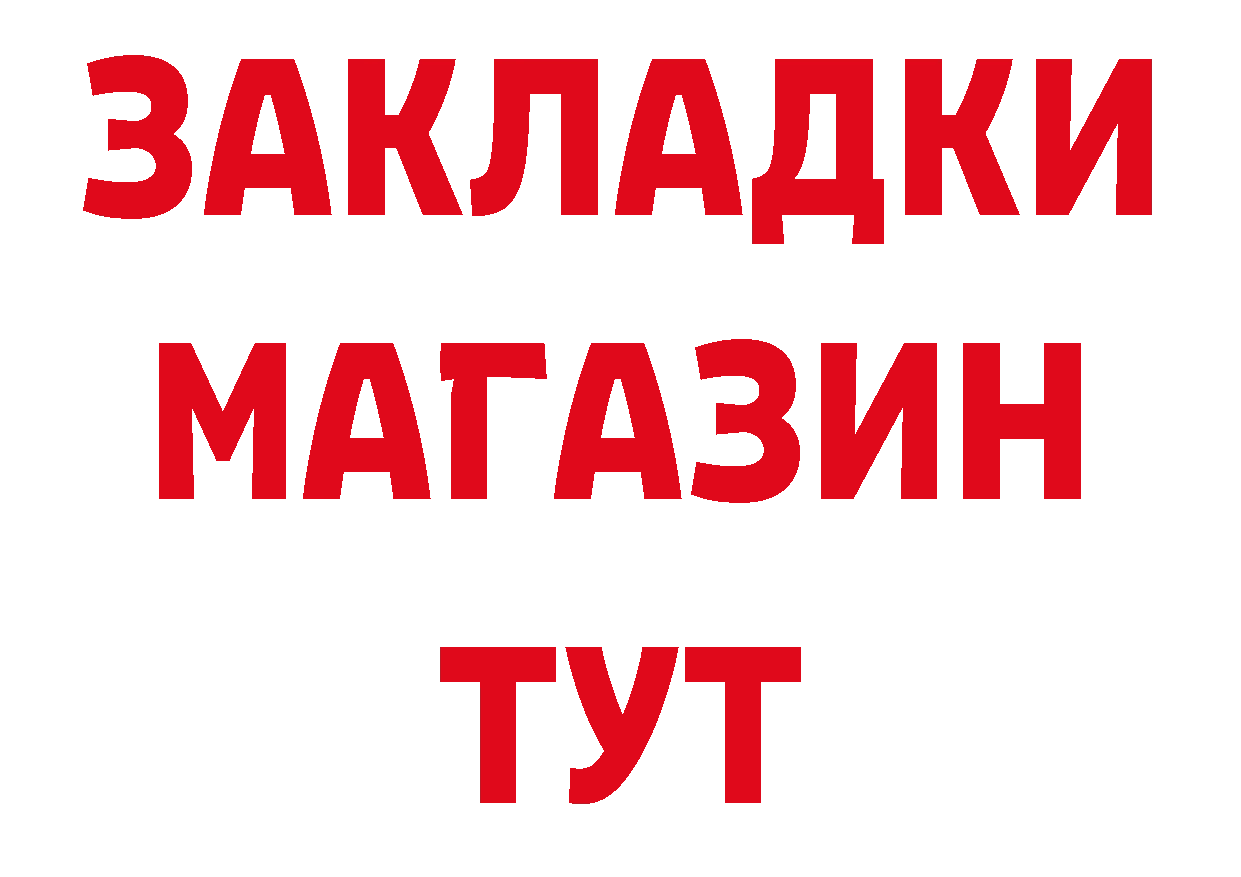 МЕТАМФЕТАМИН пудра как войти дарк нет кракен Михайлов